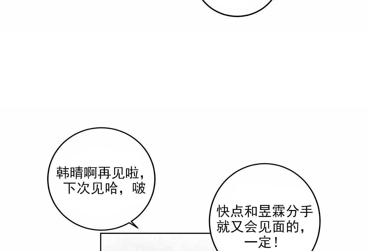 第19话_第十九话4