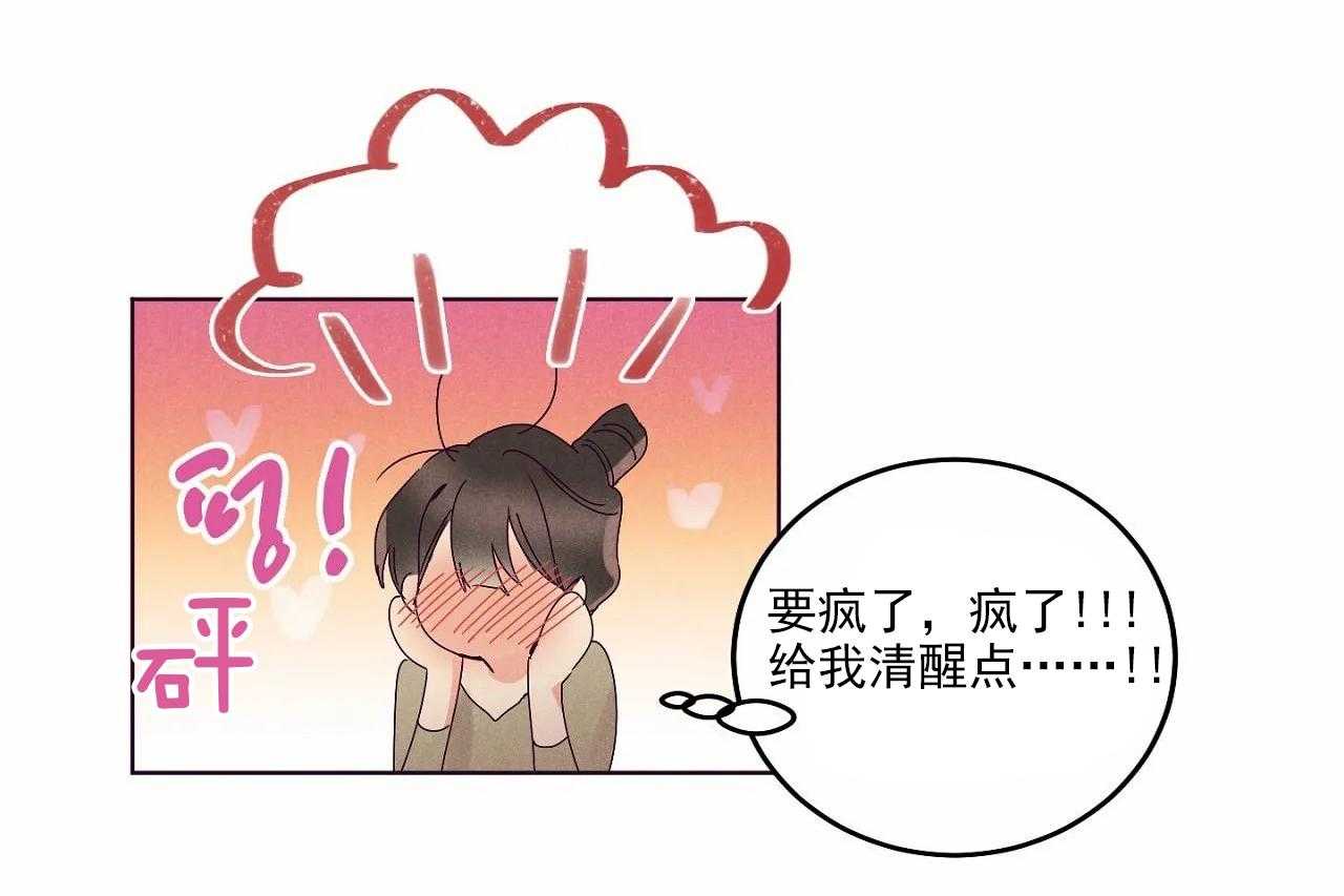 第19话_第十九话40