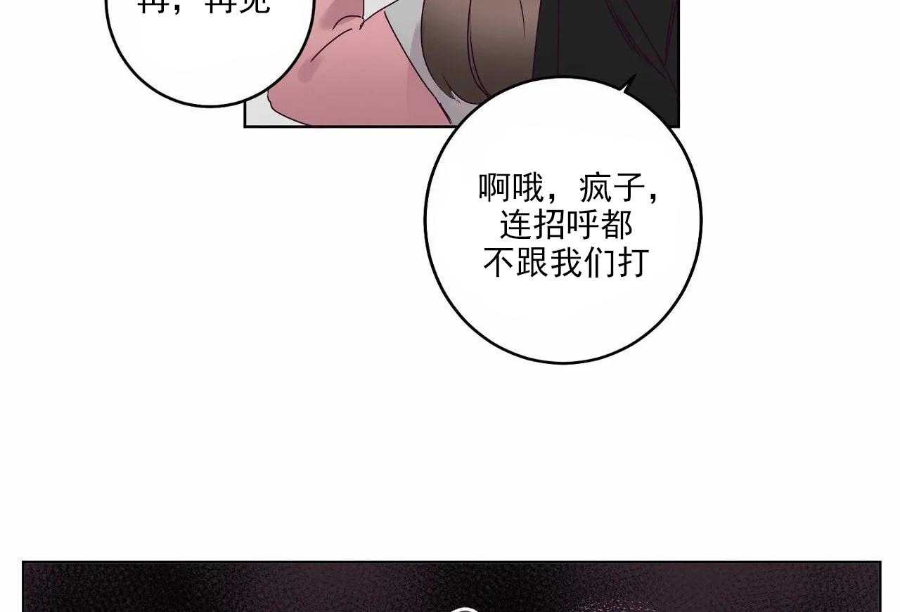 第19话_第十九话6