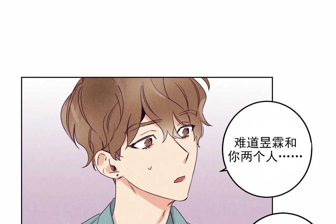 第18话_第十八话11