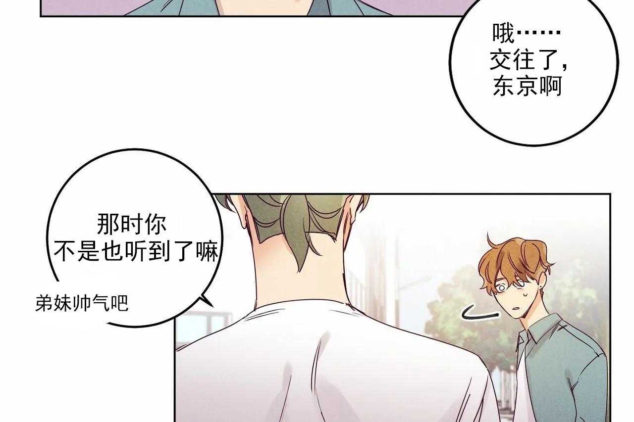 第18话_第十八话12