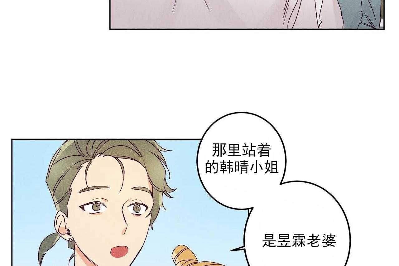第18话_第十八话13