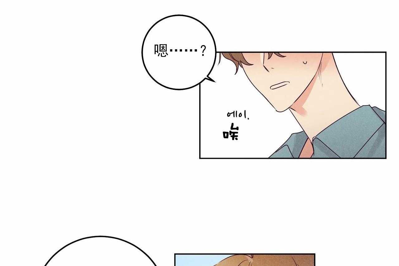 第18话_第十八话15
