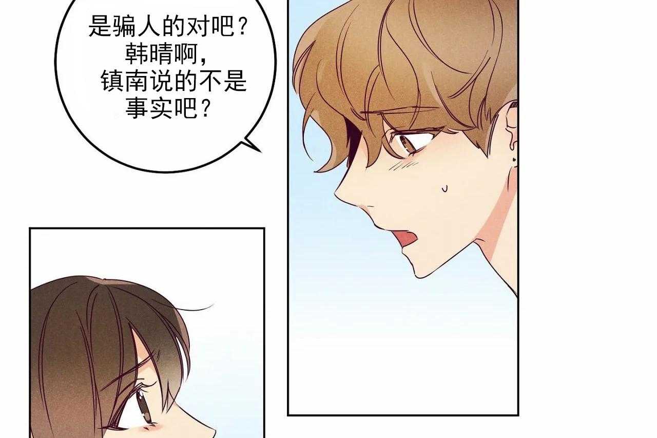 第18话_第十八话16
