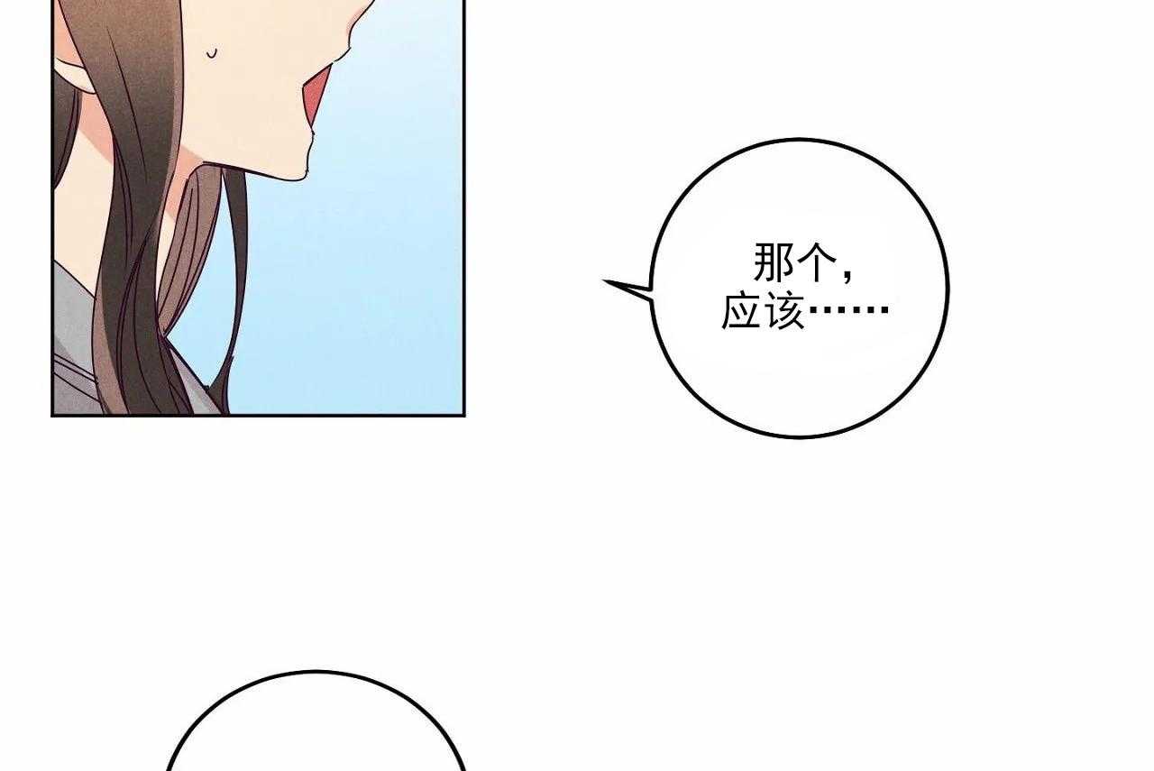 第18话_第十八话17