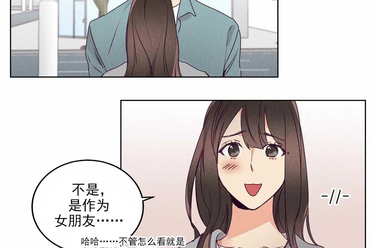 第18话_第十八话21