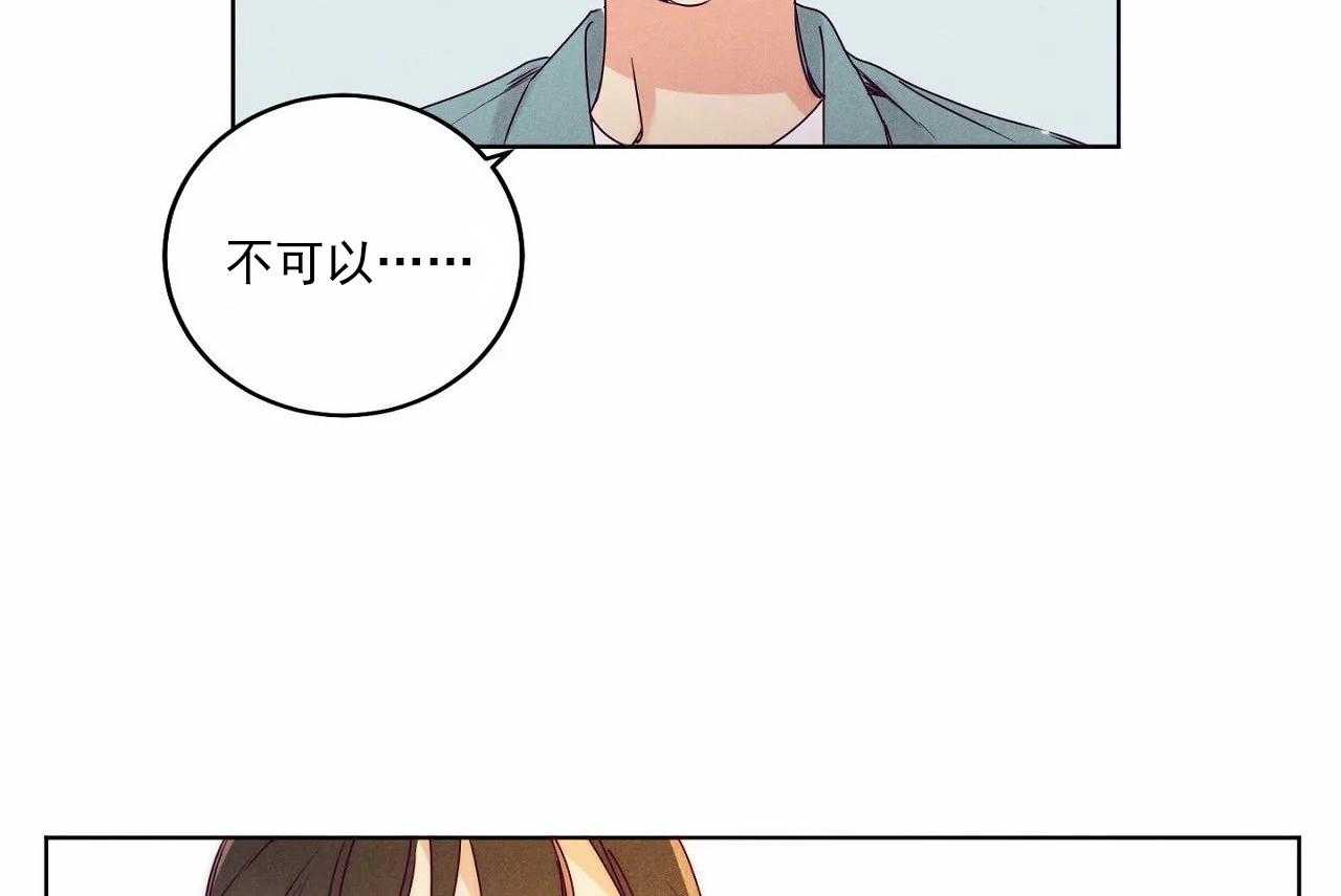 第18话_第十八话23