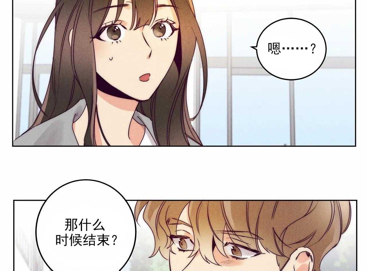 第18话_第十八话24