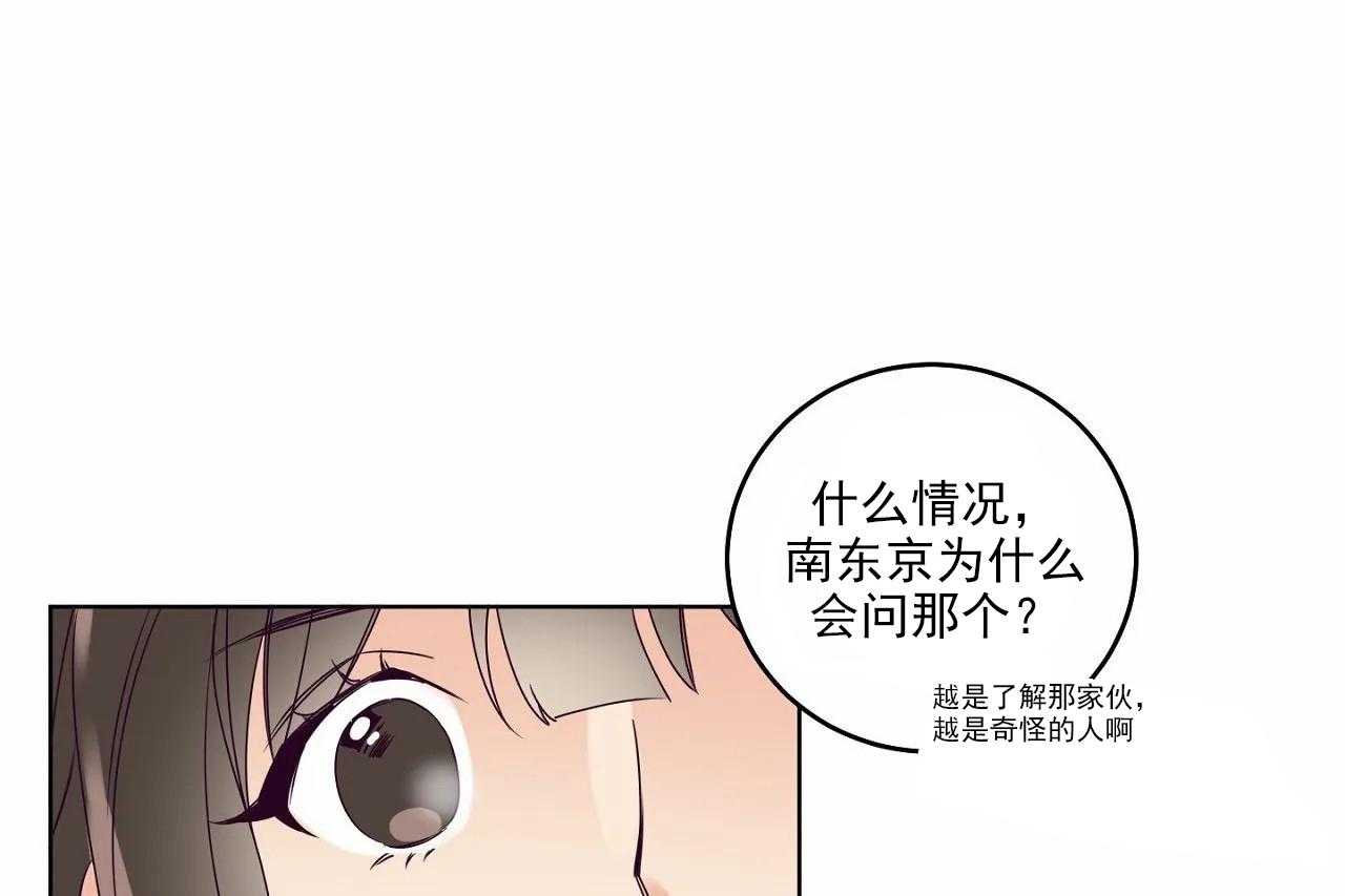 第18话_第十八话28