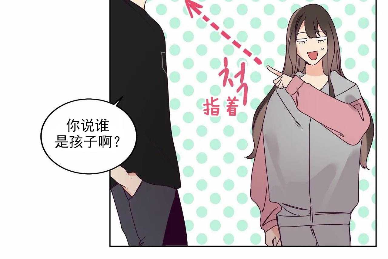 第18话_第十八话30