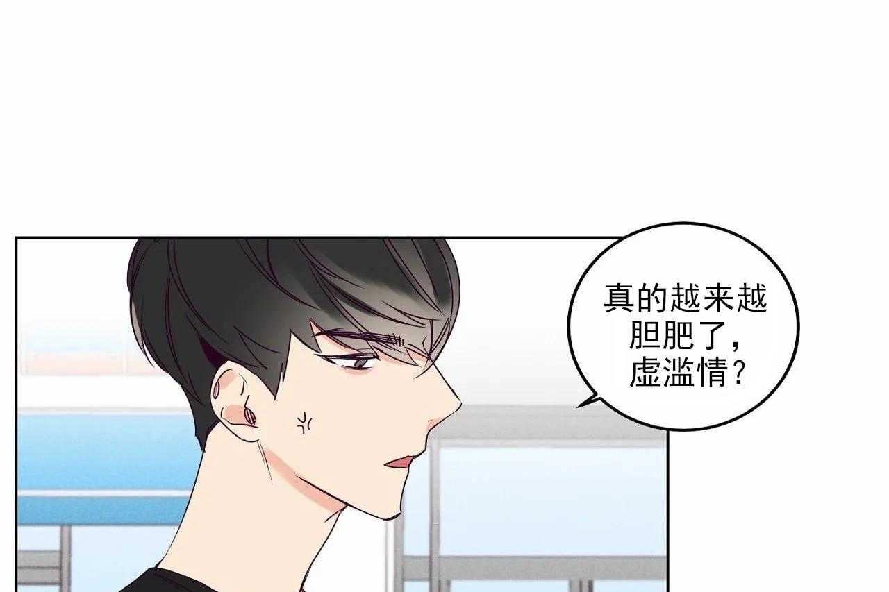 第18话_第十八话31