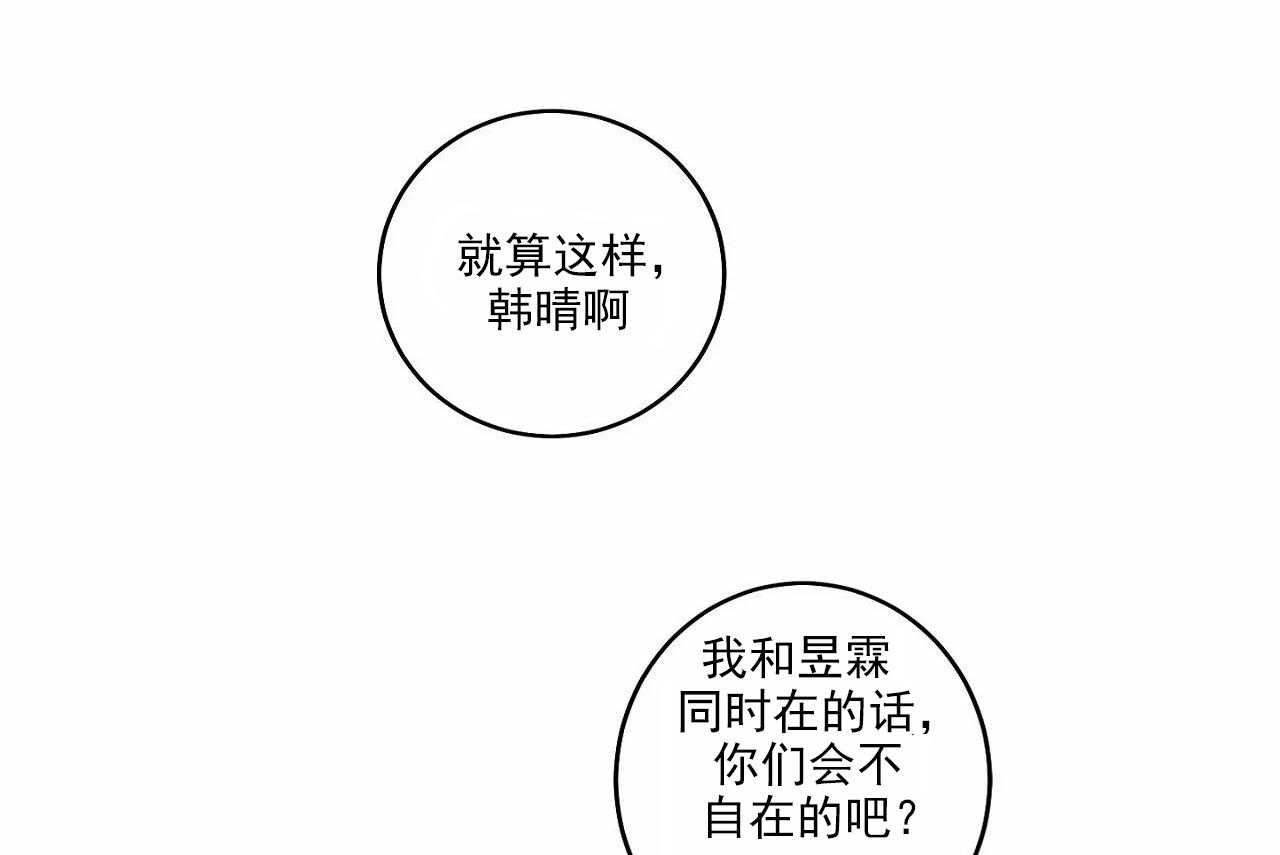 第18话_第十八话33