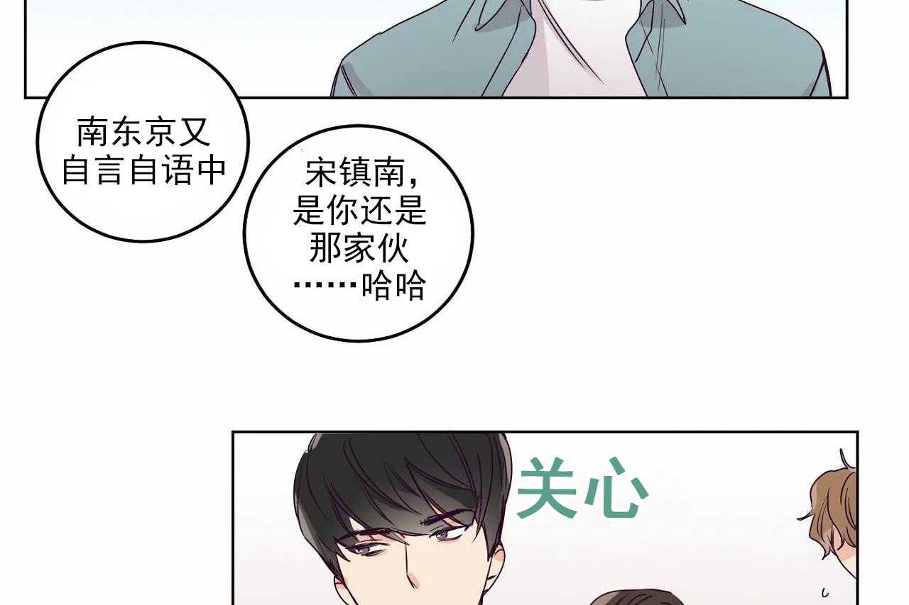 第18话_第十八话36