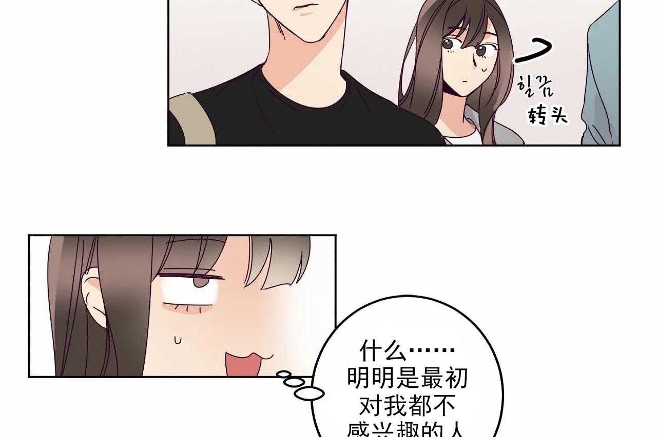 第18话_第十八话37