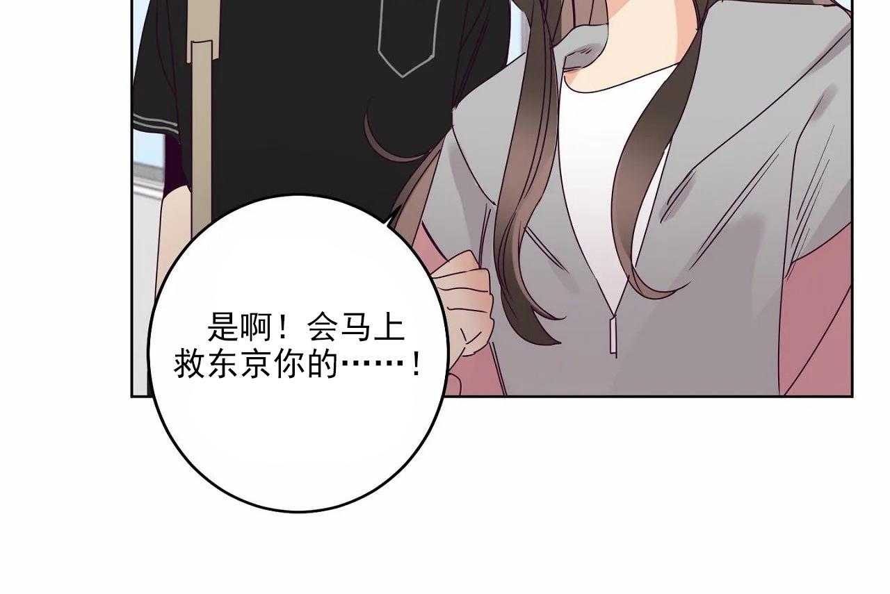 第18话_第十八话39