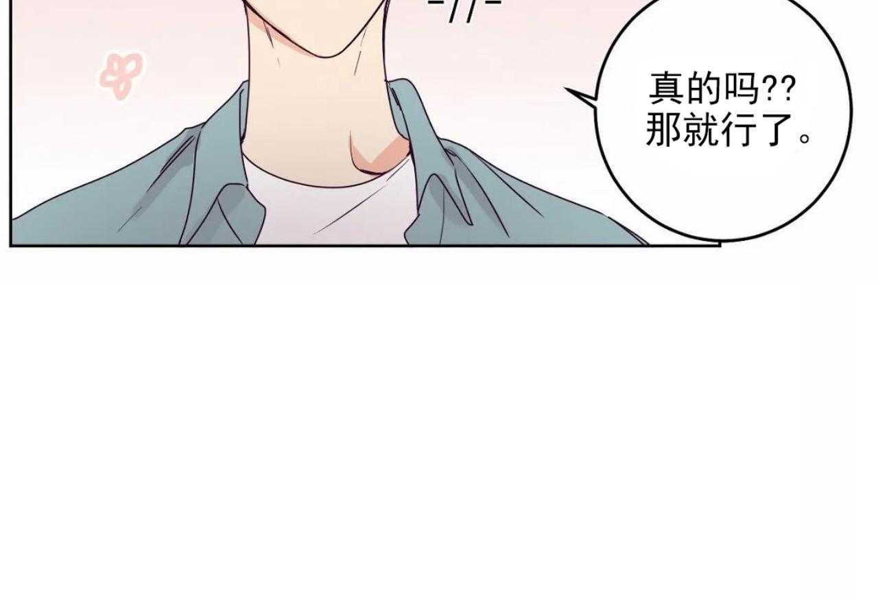 第18话_第十八话41