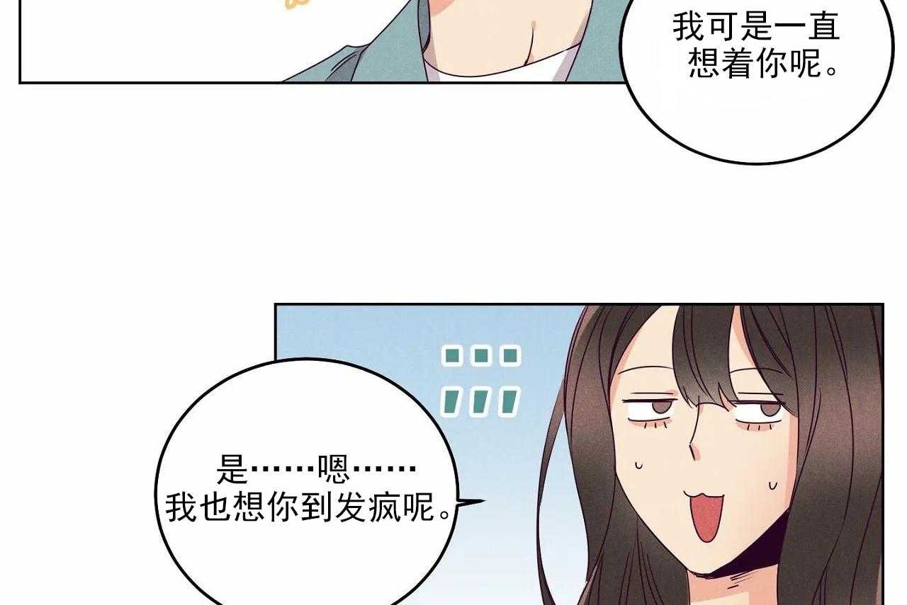第18话_第十八话5