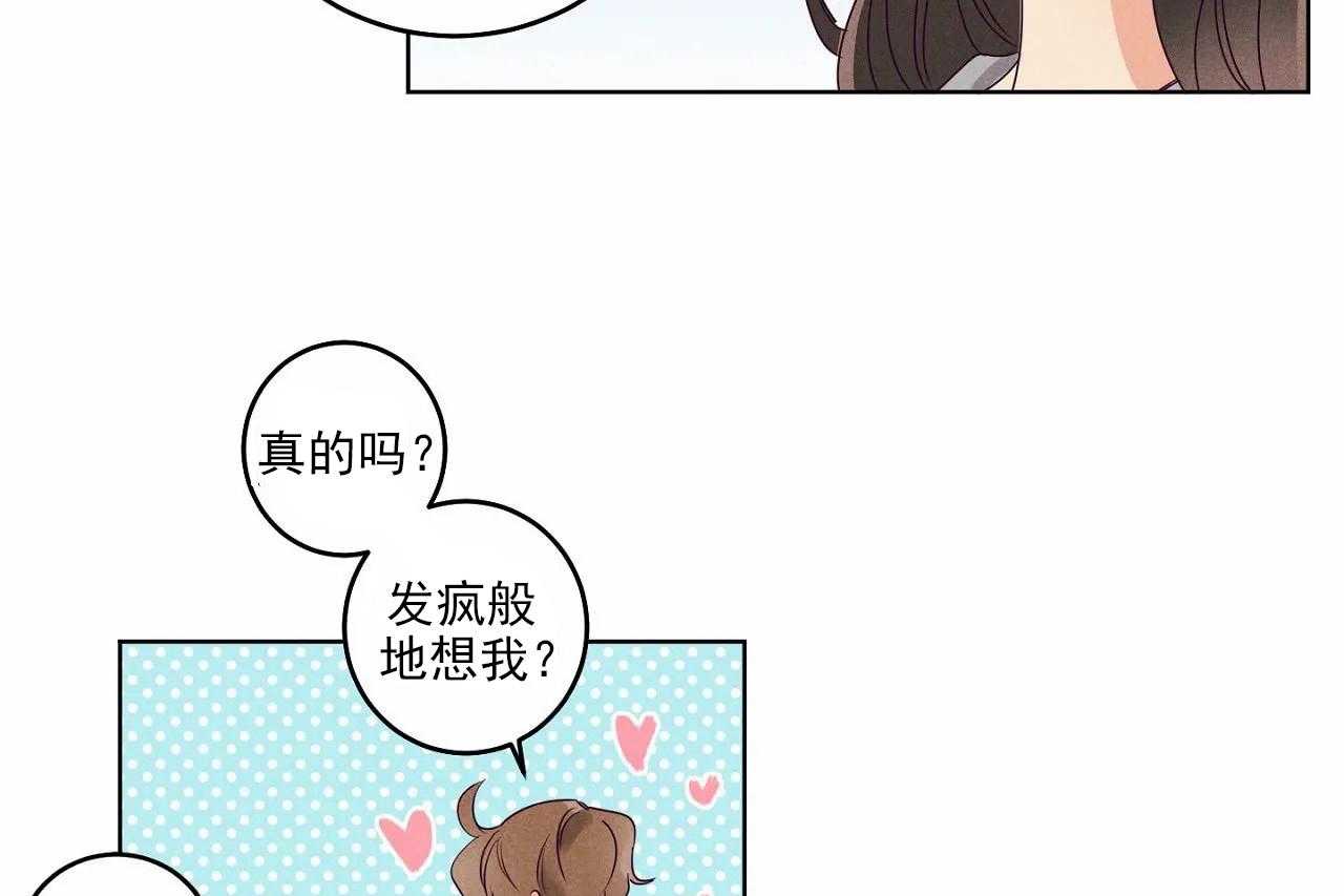 第18话_第十八话6