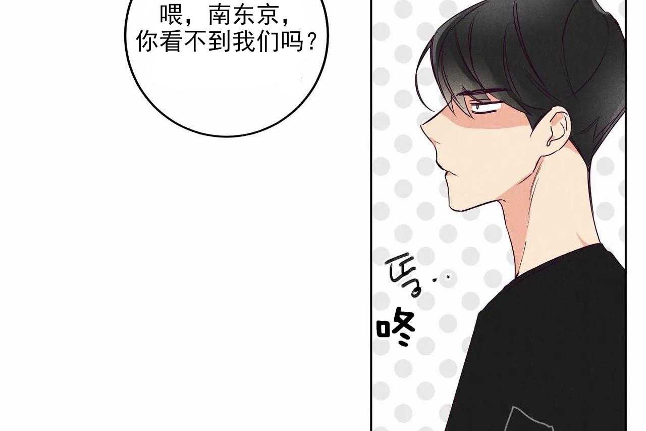 第18话_第十八话8