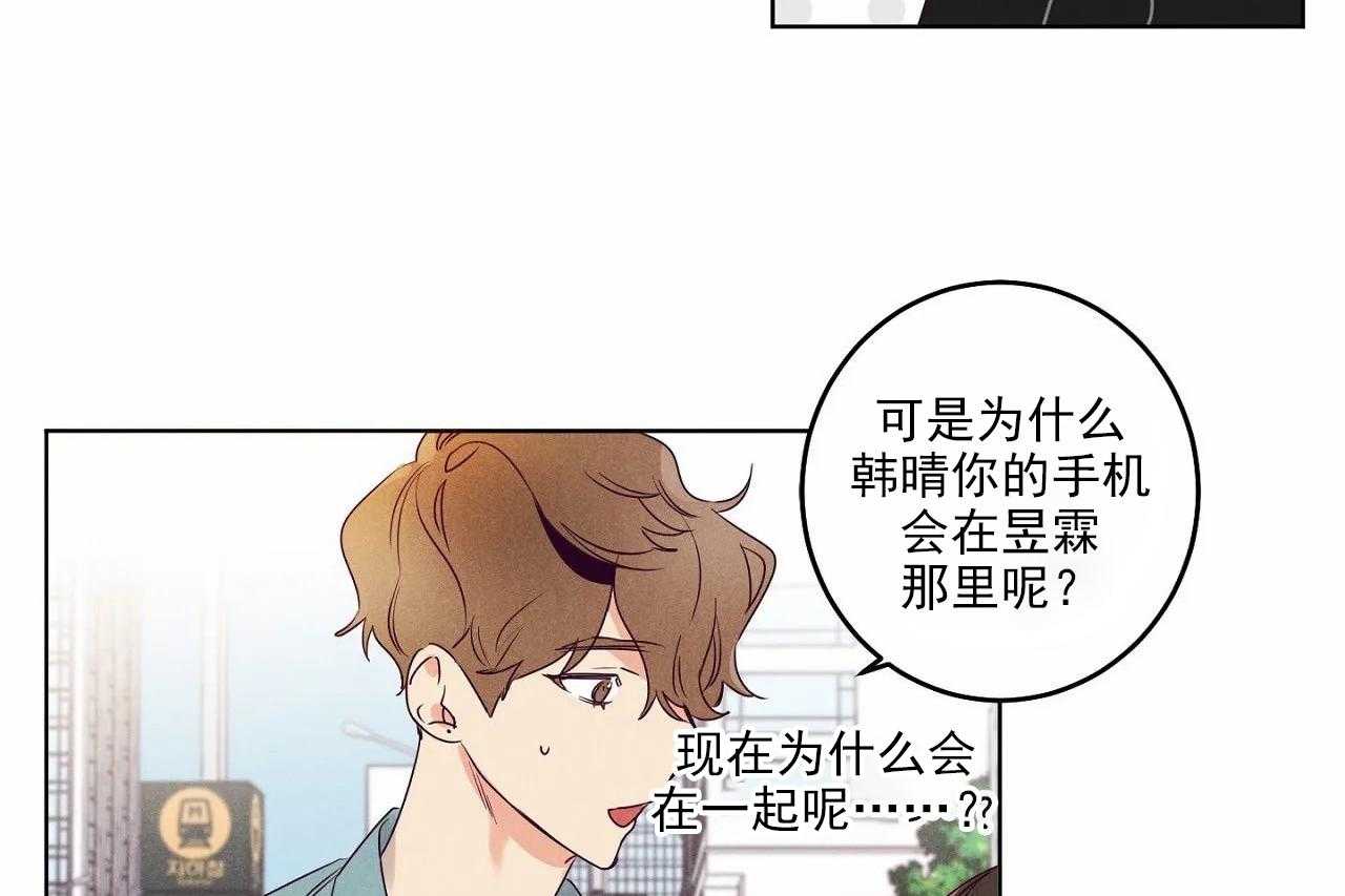 第18话_第十八话9