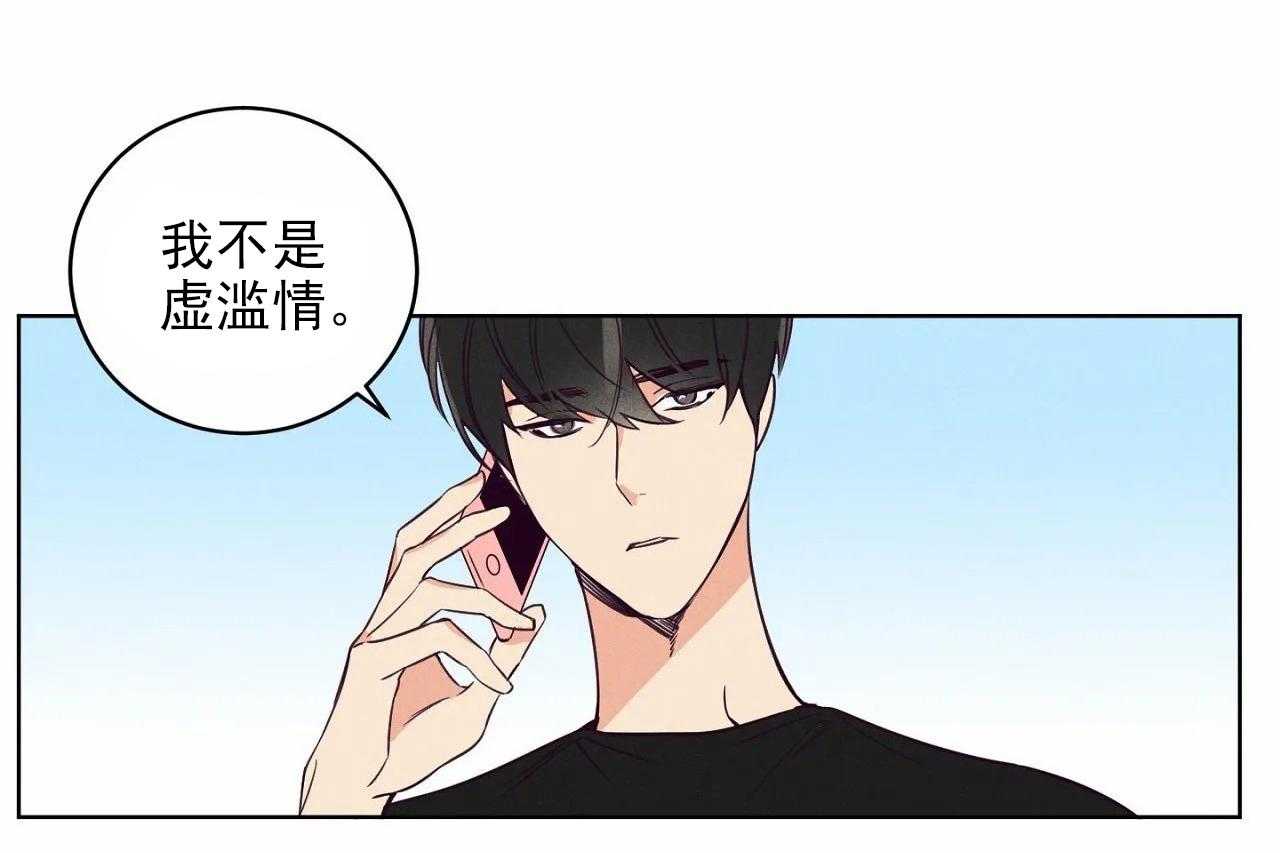 第17话_第十七话15