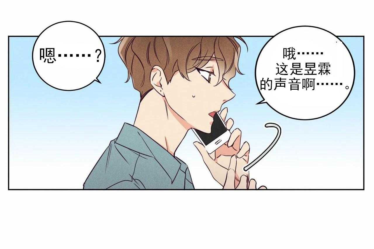 第17话_第十七话16