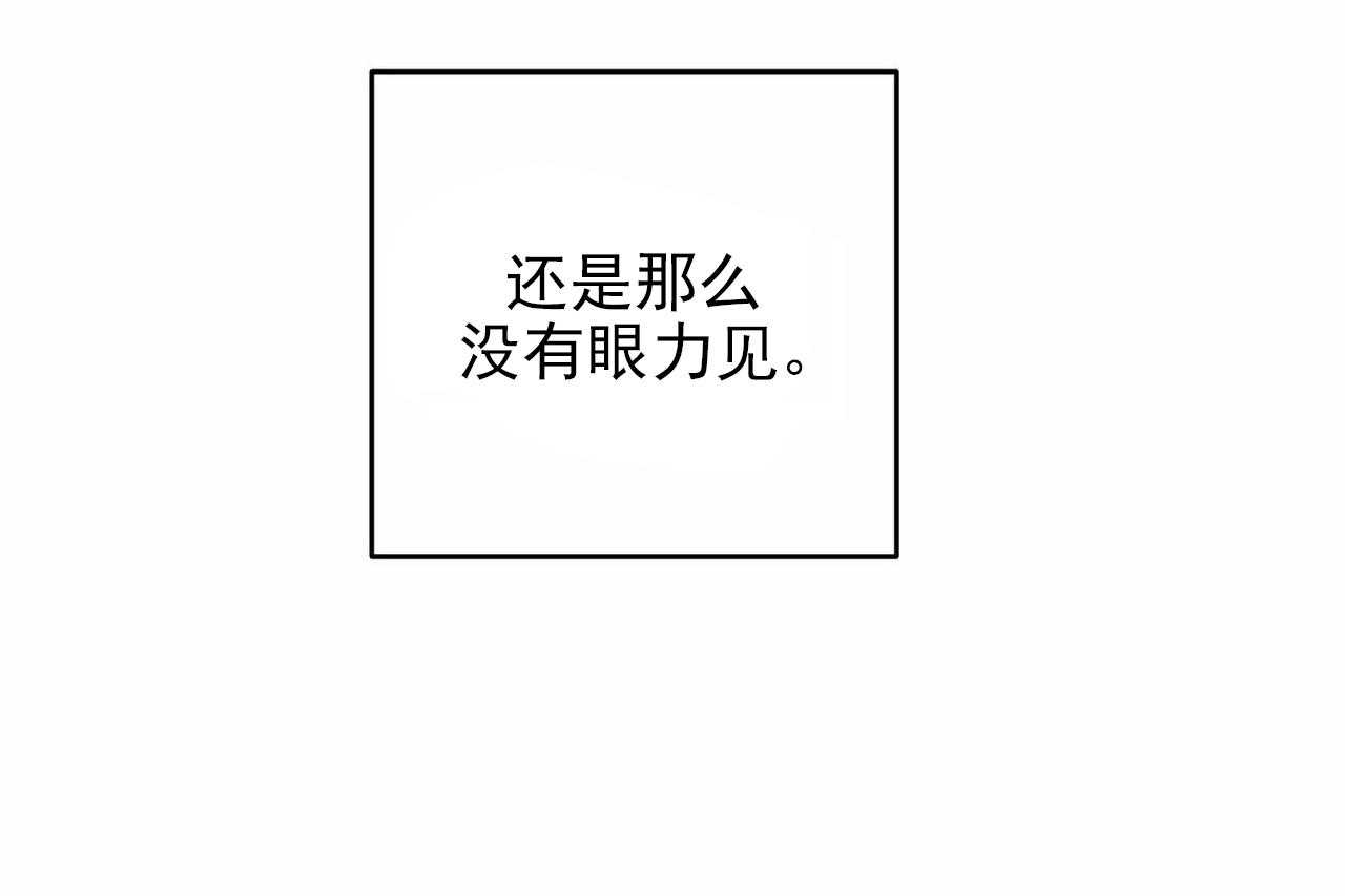 第17话_第十七话25