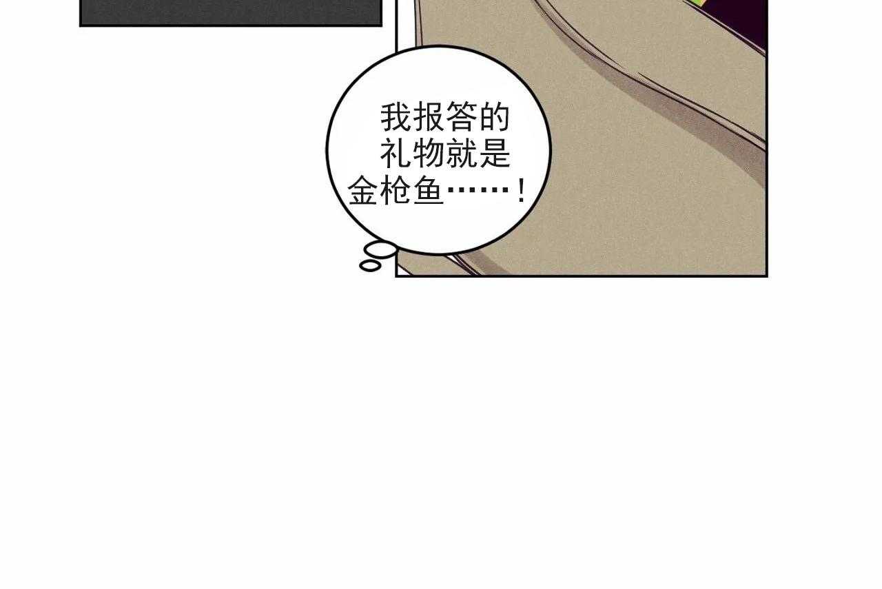 第16话_第十六话11