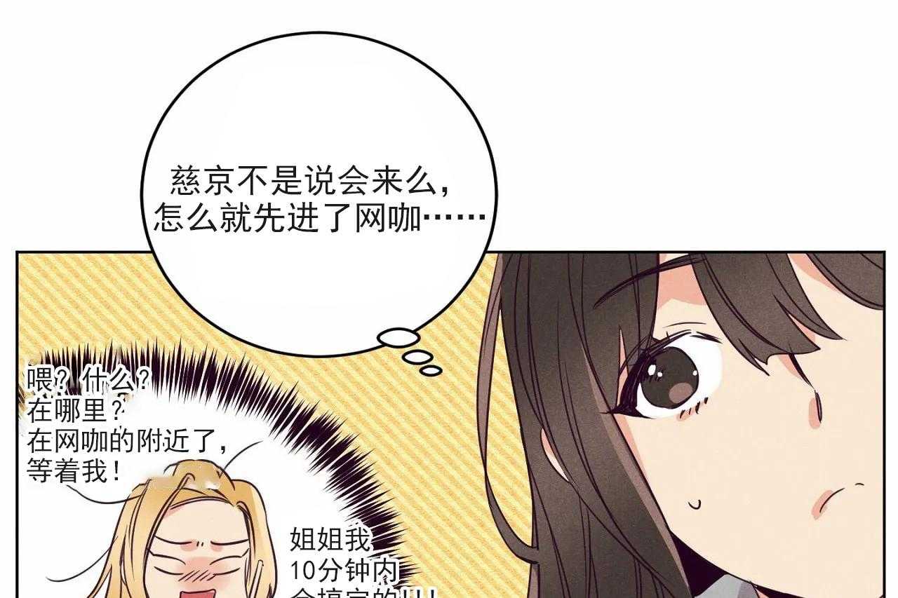 第16话_第十六话12