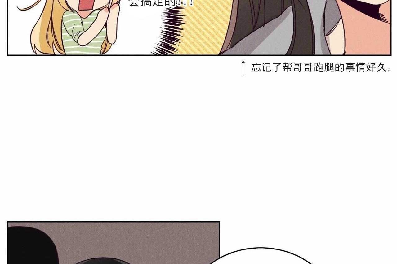 第16话_第十六话13