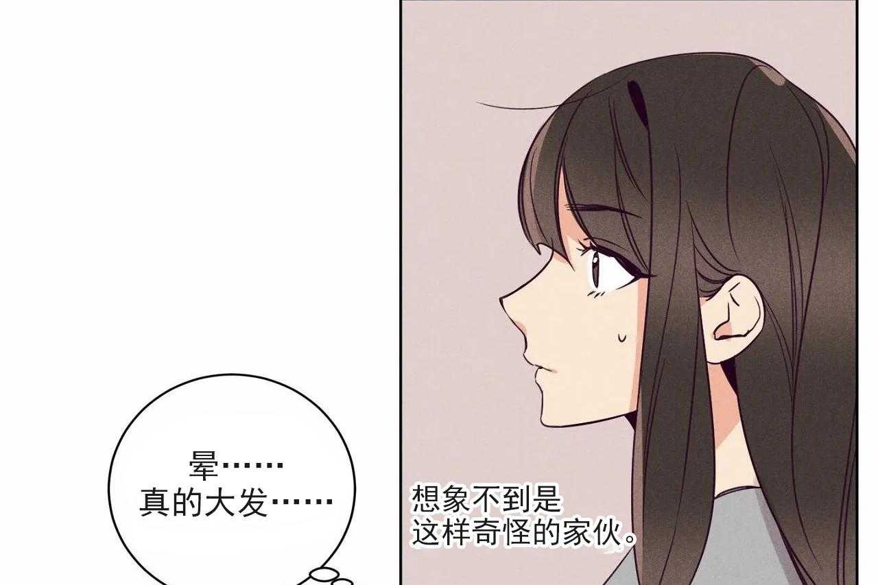 第16话_第十六话19