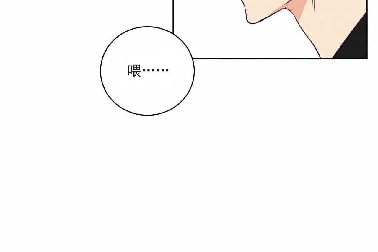 第16话_第十六话22