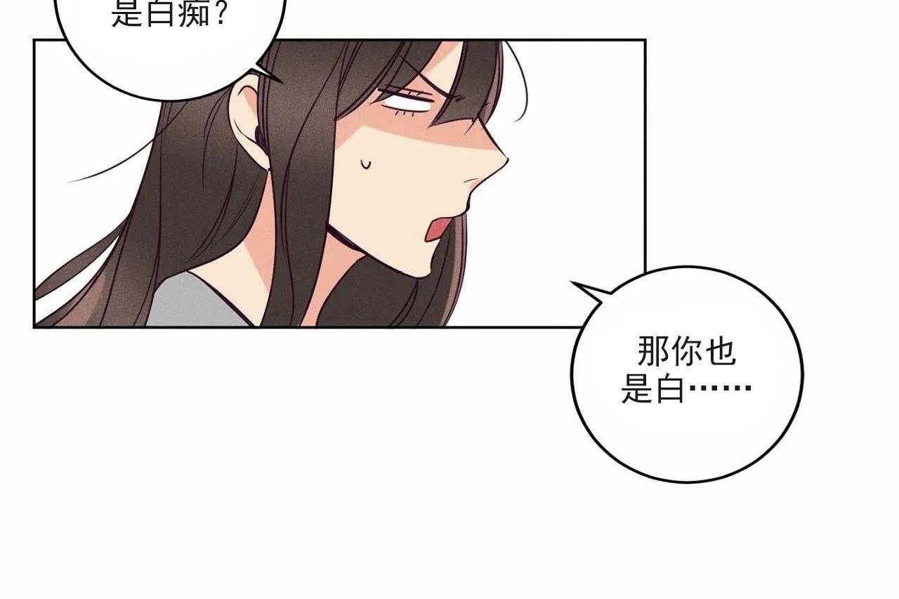 第16话_第十六话27
