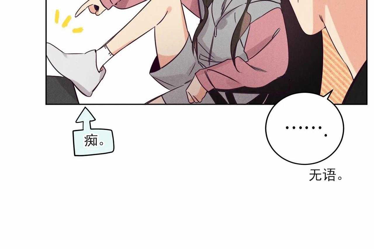 第16话_第十六话29