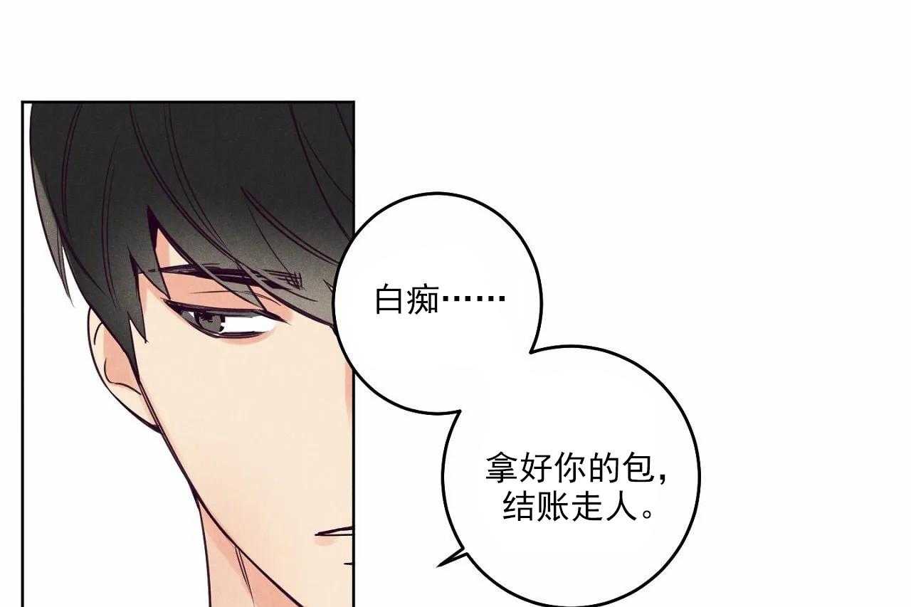 第16话_第十六话30