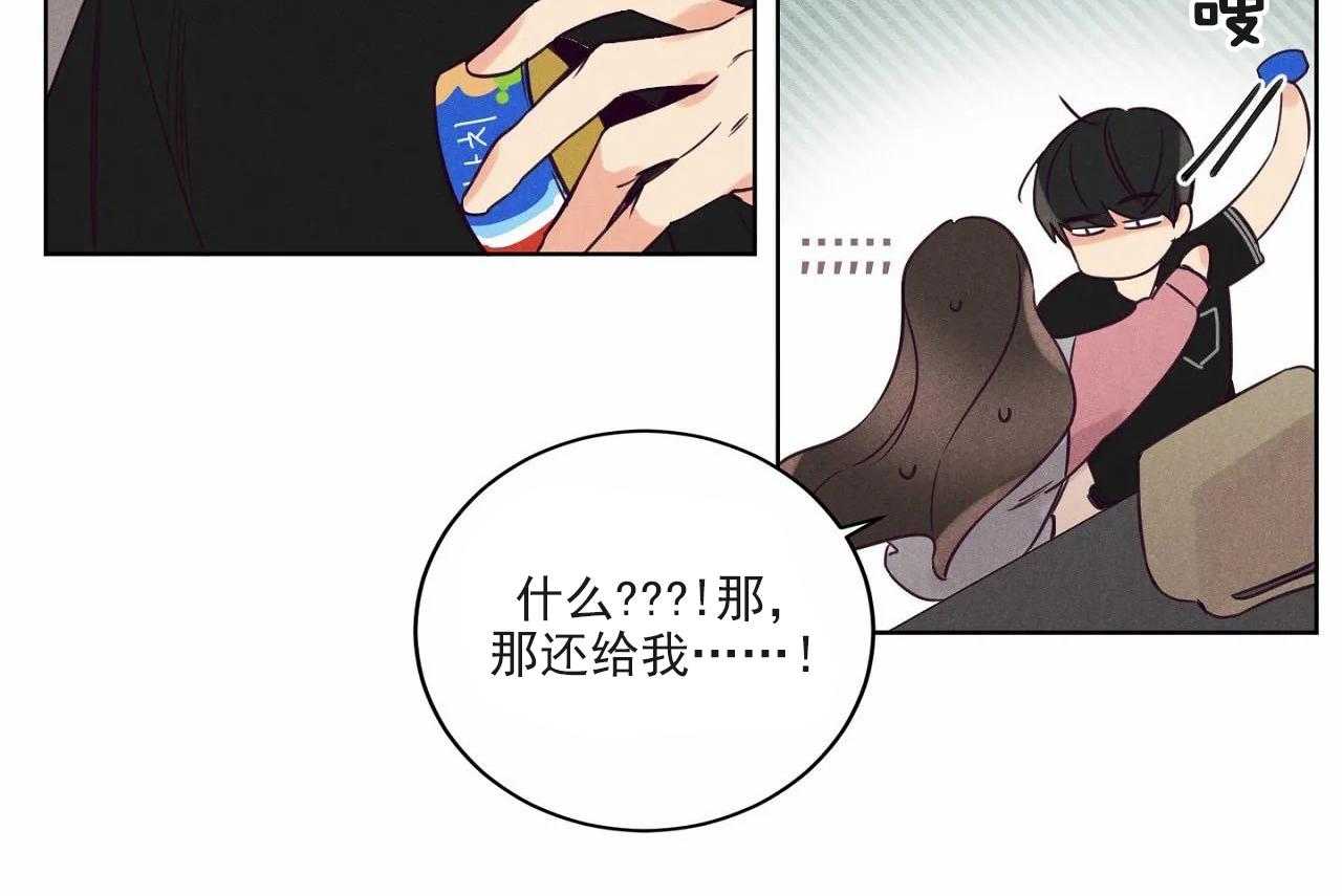 第16话_第十六话35