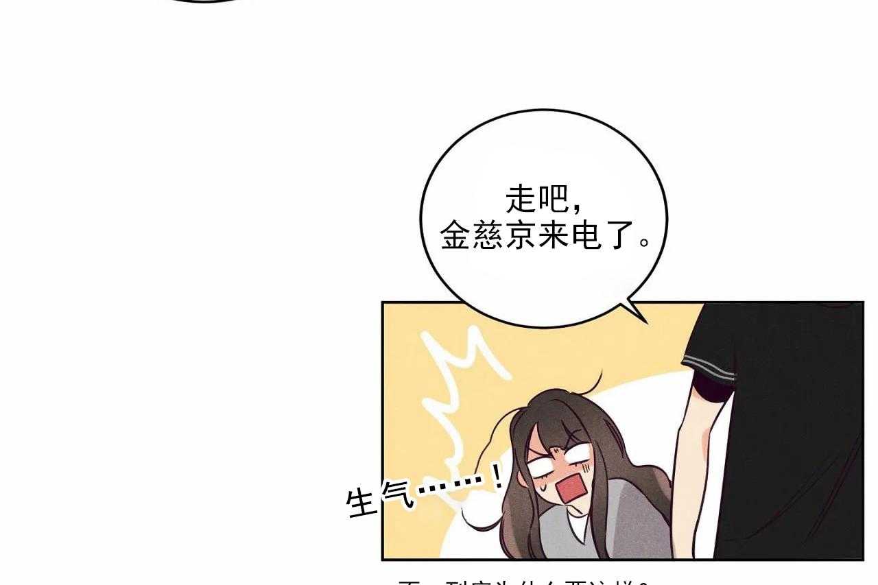 第16话_第十六话38