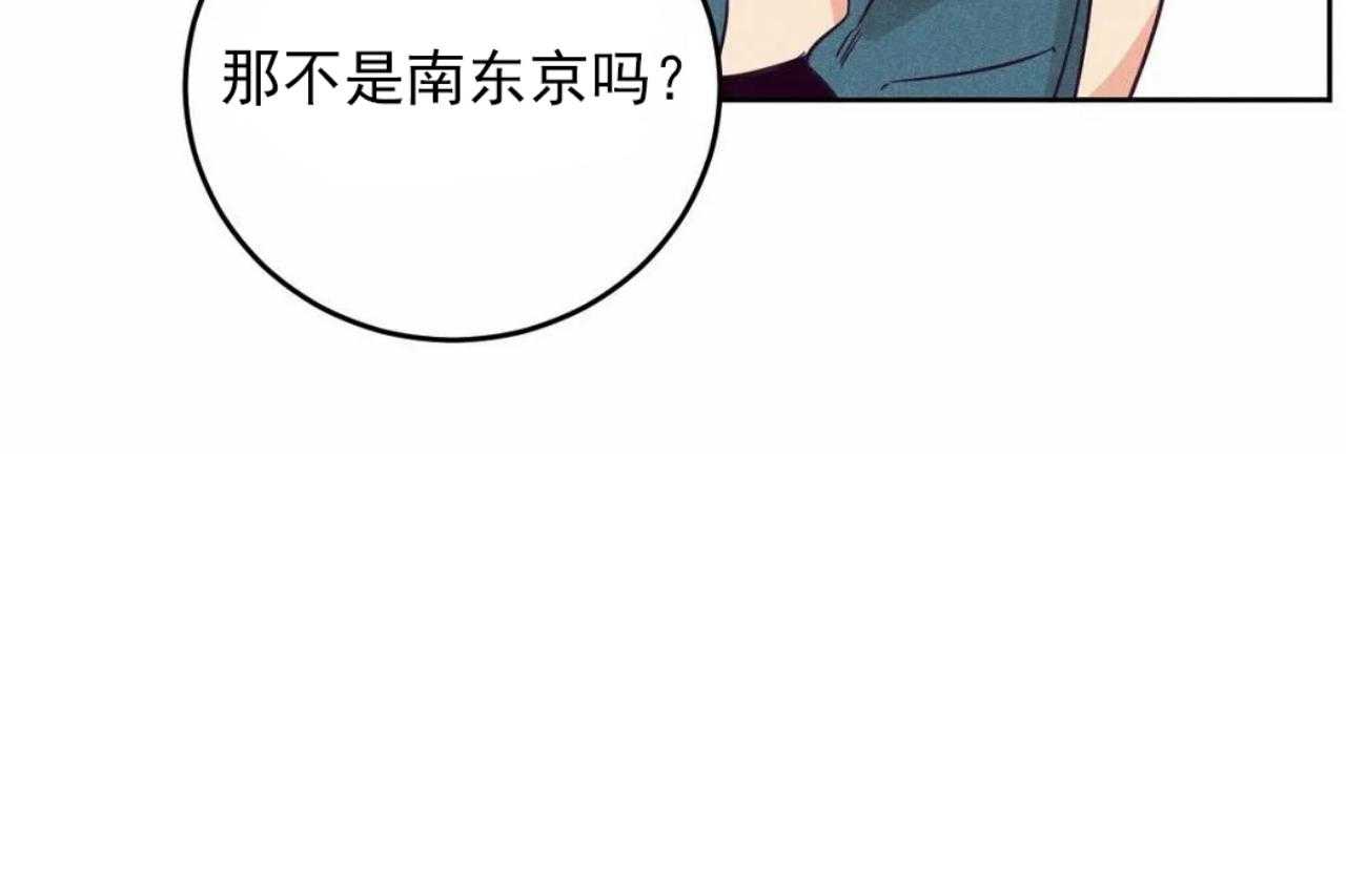 第16话_第十六话46