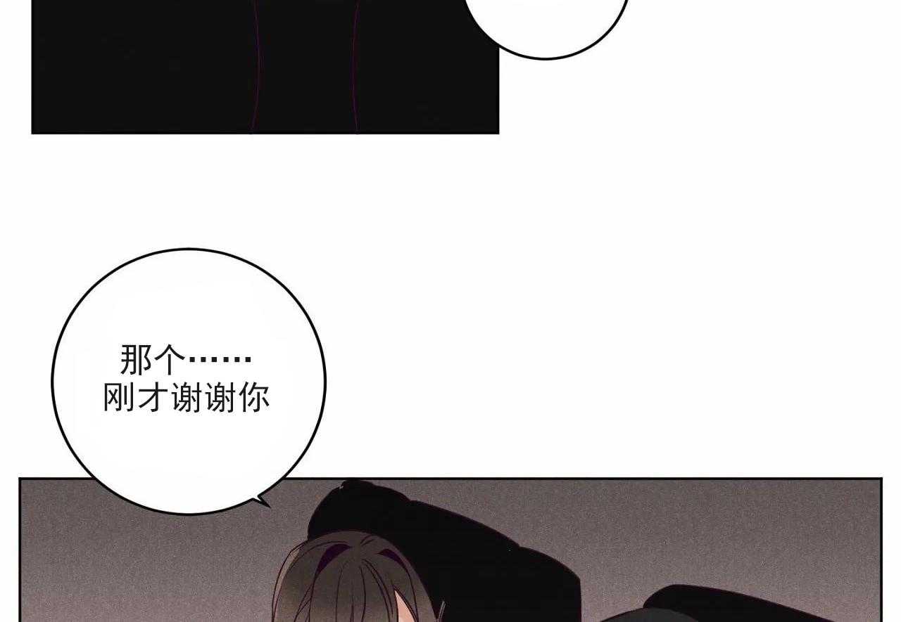 第16话_第十六话5