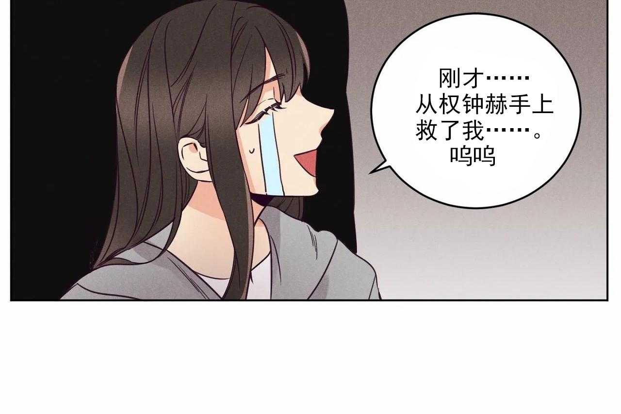 第16话_第十六话7