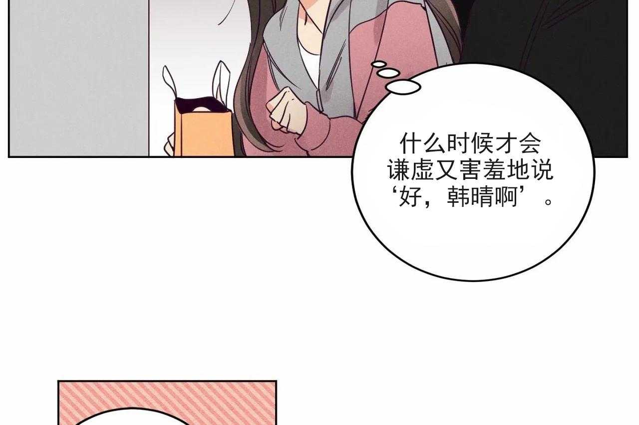 第16话_第十六话9