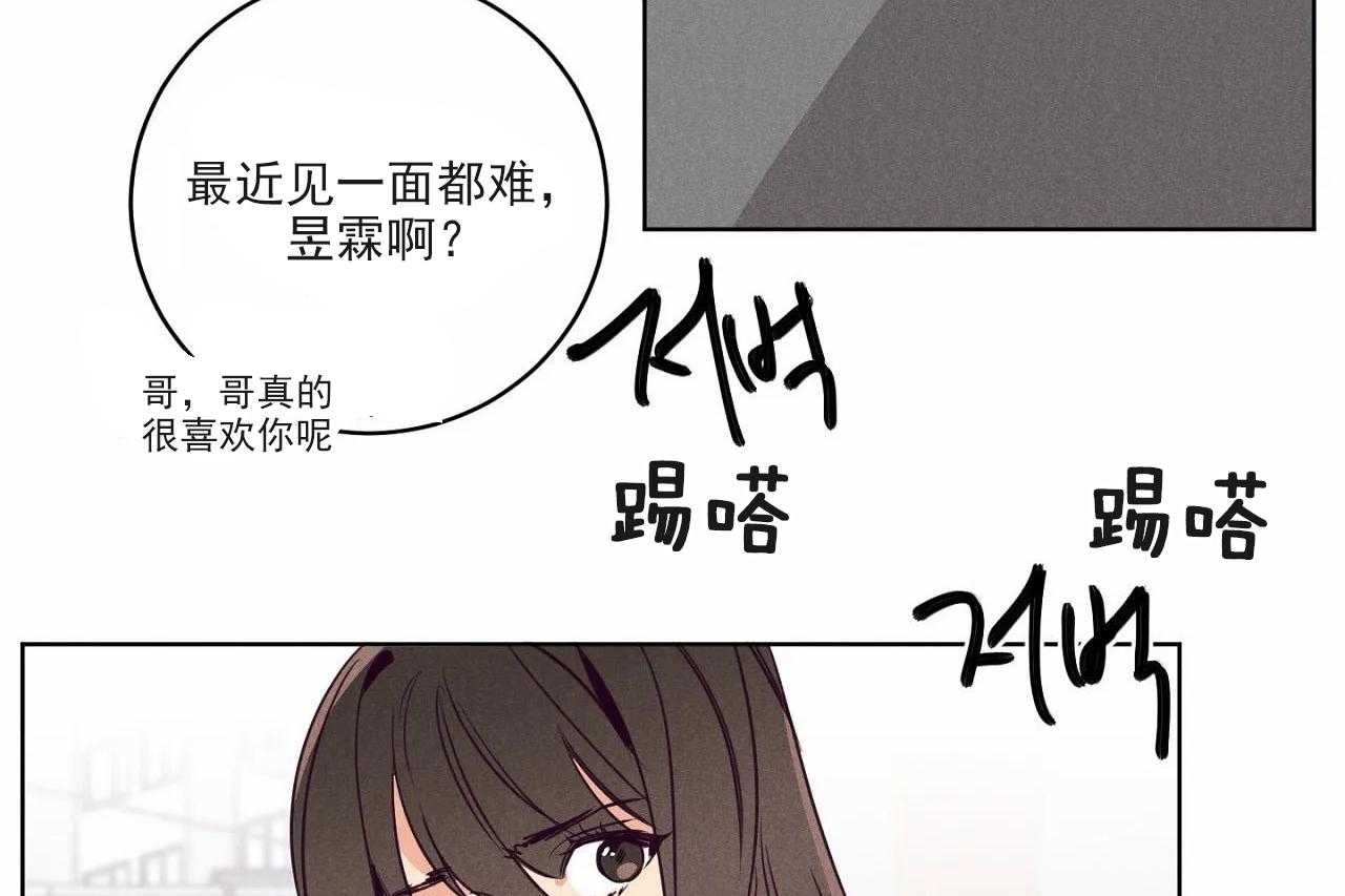 第15话_第十五话10