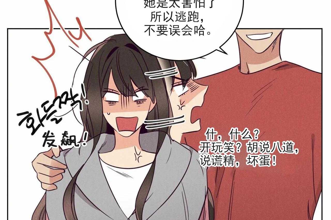 第15话_第十五话13