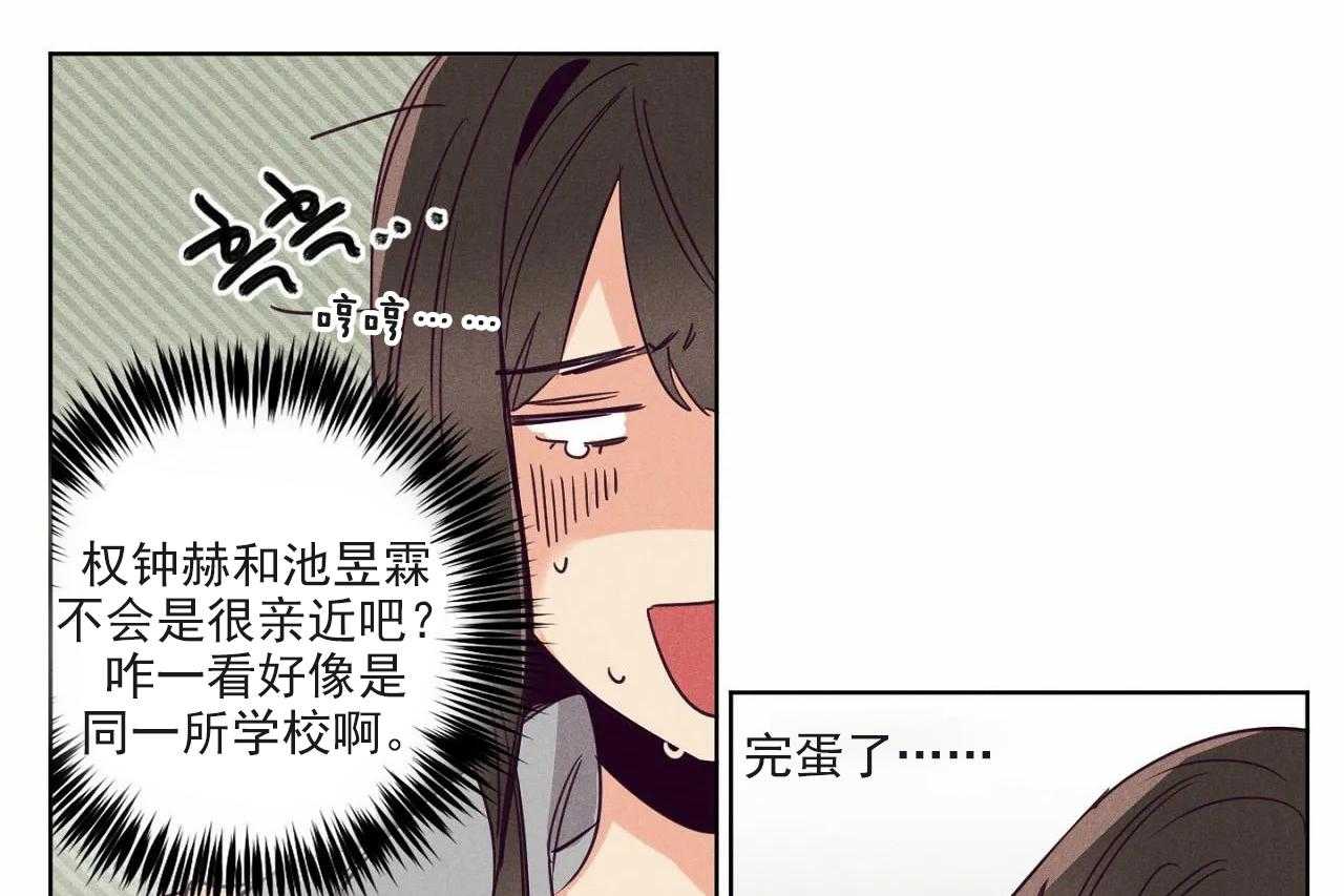 第15话_第十五话16