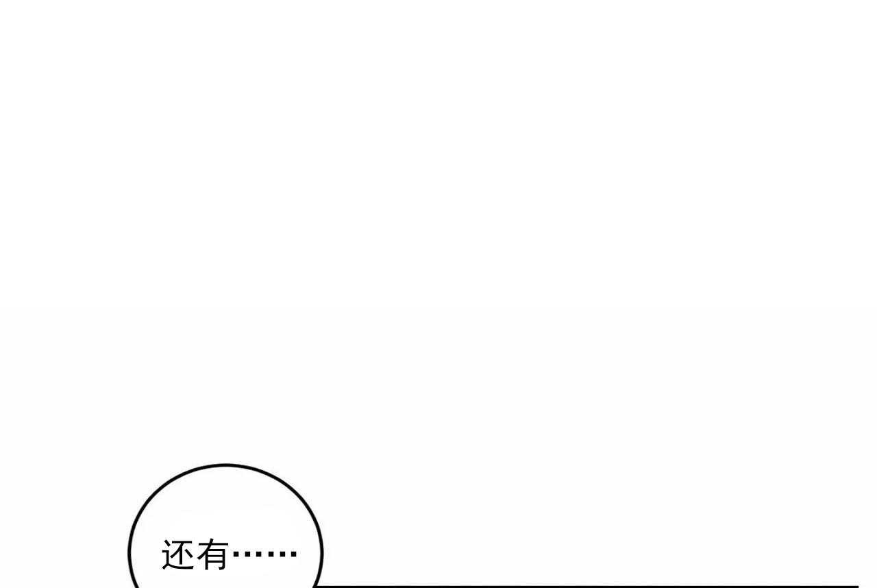 第15话_第十五话25