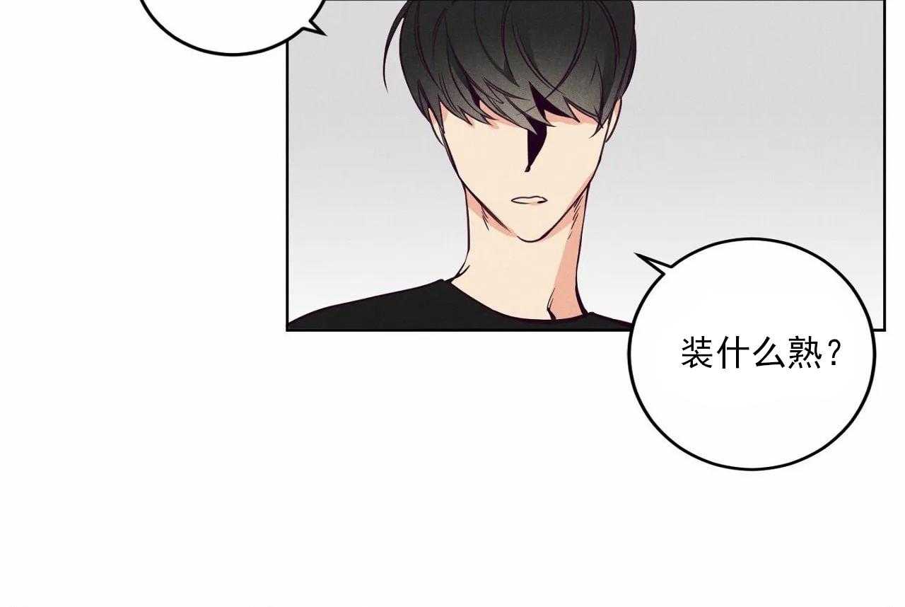 第15话_第十五话26
