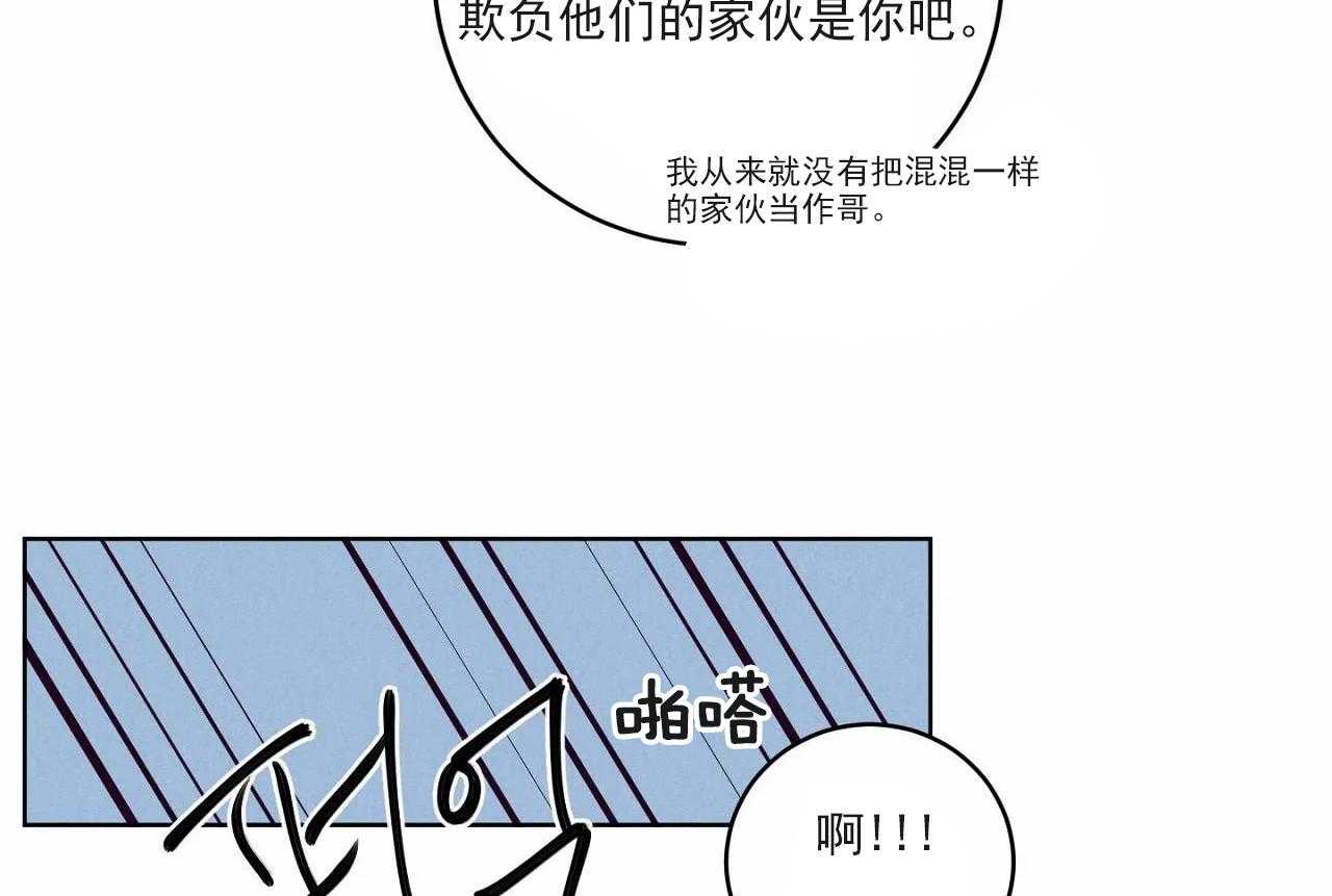 第15话_第十五话28