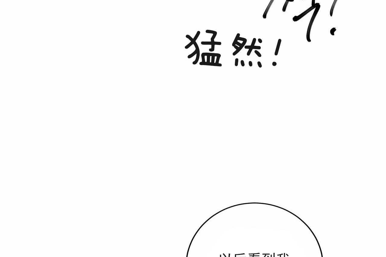 第15话_第十五话31
