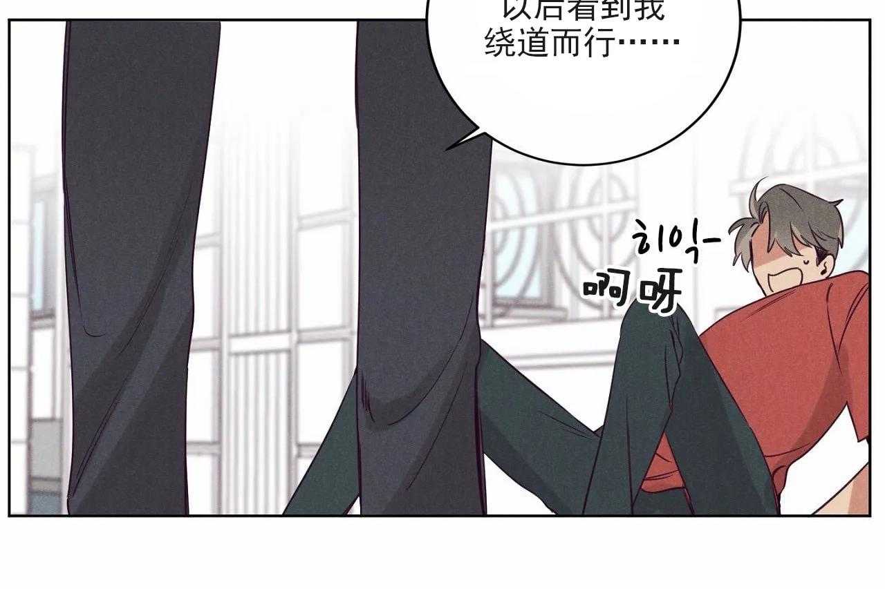第15话_第十五话32
