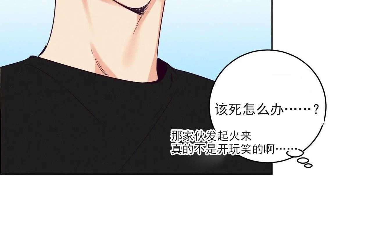 第15话_第十五话8